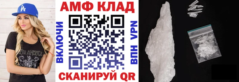 АМФ Premium МЕГА ссылки Гаджиево где купить наркоту