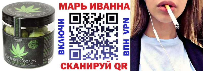 Печенье с ТГК марихуана  Гаджиево 