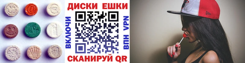 MEGA ONION Гаджиево Ecstasy Cube где найти