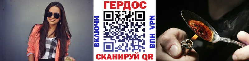 Героин герыч  цены   Гаджиево 