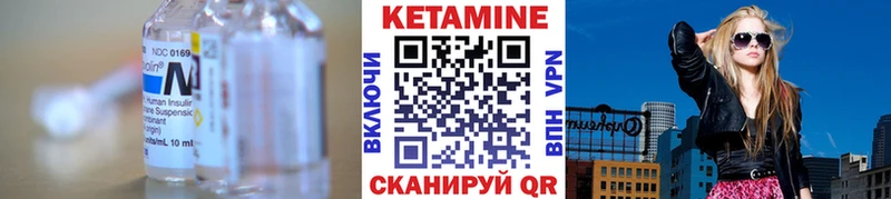 где можно купить   Гаджиево  Кетамин ketamine 