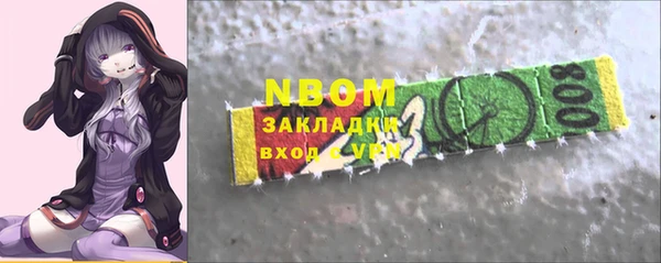 синтетический гашиш Алексин