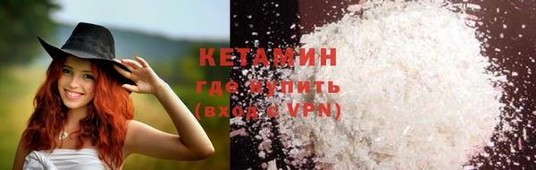 синтетический гашиш Алексин