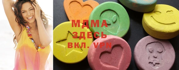 синтетический гашиш Алексин