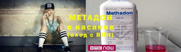 каннабис Абдулино