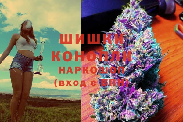 синтетический гашиш Алексин