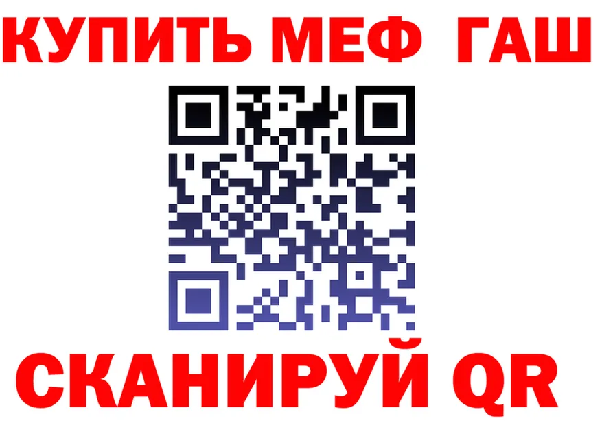 A-PVP СК КРИС зеркало мориарти мега Гаджиево