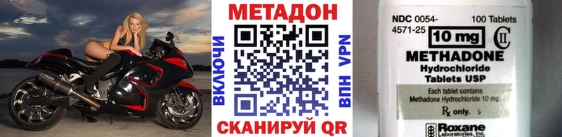 hydra зеркало  Гаджиево  Метадон мёд 