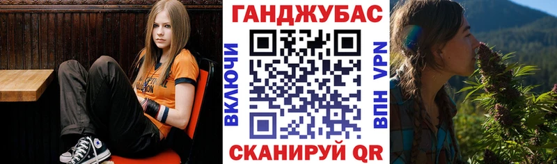 Шишки марихуана VHQ  гидра ССЫЛКА  Гаджиево 